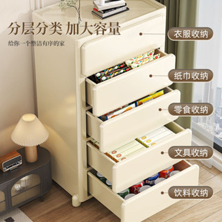 收納櫃 儲物櫃帶輪移動加厚抽屜式收納櫃家用客廳置物櫃多層夾縫儲物櫃子日式臥室床頭櫃 儲物架 儲物櫃 收納櫃424