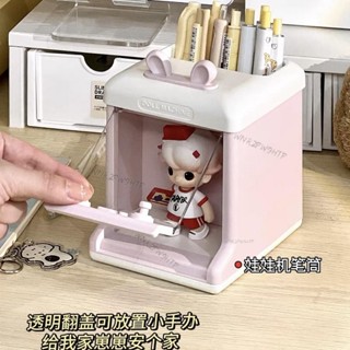 ◎ 筆筒 ◎ 娃娃機痛櫃 筆筒 多功能大容量學生創意ins風桌麵整理文具收納 筆盒