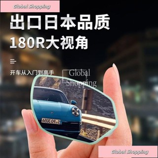 桃園出貨🔸汽車後視鏡小圓鏡子倒車輔助鏡盲區反光鏡360度廣角盲點高畫質神器