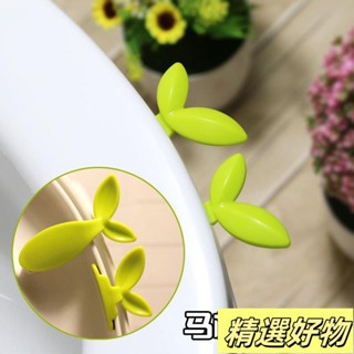 可愛馬桶提蓋器馬桶把手提翻蓋器卡通坐便器提手揭蓋器馬桶掀蓋器ins風韓國4.26