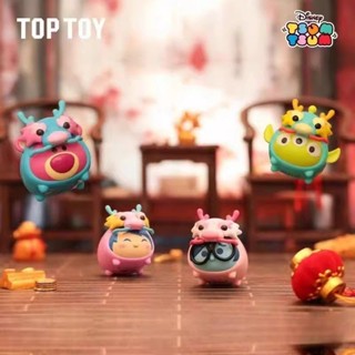 🚚臺灣出貨 盲盒 盲盒確認款 潮玩 TOPTOY迪士尼鬆鬆MINI萌龍寶寶盲袋盒可愛迷你萌粒手辦公仔擺件