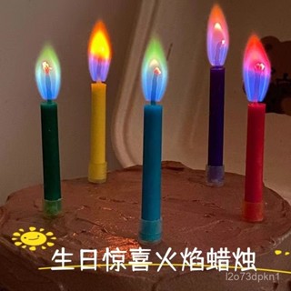 🔥新店限時低價🔥網紅創意彩色火燄蠟燭生日蠟燭髮光變色彩虹蛋糕裝飾拍照ins道具