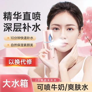 車載補水噴霧儀家用加濕噴霧器女美容便攜隨身小型充電蒸臉補水儀西西