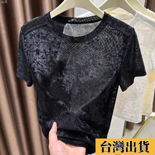 臺灣限時低價出售 百搭薄款圓領正肩網紗T恤女夏季韓版黑色冰絲短袖上衣內搭打底衫