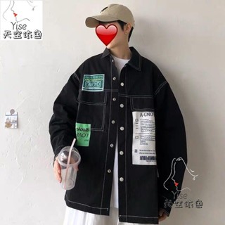 💞秋季男士襯衫外套韓版寬鬆帥氣牛仔夾克港風chic上衣學生秋天潮男