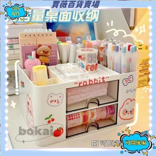 🔥壹灣免運+發票🔥玉桂狗抽屜式筆筒收納盒 可愛兒童男孩小學生桌麵文具收納盒 多功能大容量美樂蒂化妝品分格收納盒 庫洛