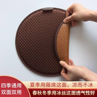 🔥限時低價🔥【精緻工藝品】闊鄴夏季草藤涼席椅墊圓形加厚冰絲坐墊紅木座墊兒童圓凳子餐椅墊