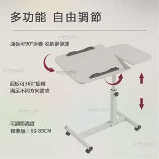 【新店特惠】床邊電腦桌 可折疊移動床邊桌 家用臥室小桌子 懶人床上書桌 沙發邊桌 可升降小桌子【栗子】