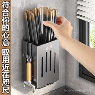 🔥臺灣出貨🔥筷子筒 家用免打孔瀝水盒 筷子籠勺子收納架 牙膏刷架浴室置物架 湯匙筒 叉子筒 湯匙架 叉子架 鍋鏟架