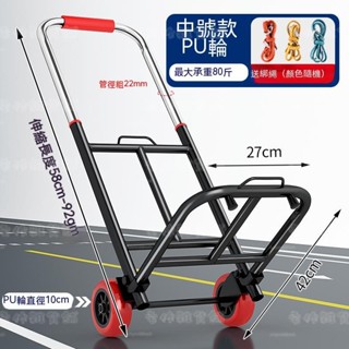 手拉車 免安裝 折疊搬運拖車 家用購物拉貨車 買菜手推車 便攜行李小拉車