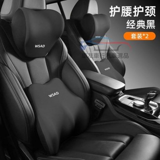 🔥臺灣出貨 汽車頭枕記憶靠墊 車用靠枕靠背腰託 駕駛護頸枕頭 座椅護腰支撐 9D可拆式 汽車腰靠 汽車枕頭