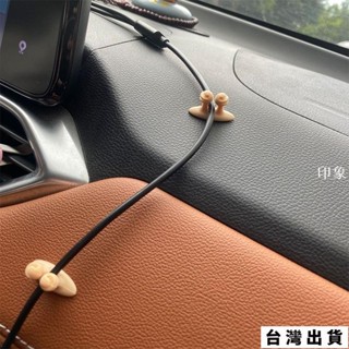臺灣出貨 黏貼式集線器 8入 理線器 整線器 集線器 固線器 充電線固定 夾線器 線路整理 線扣 線夾CX0090普特汽