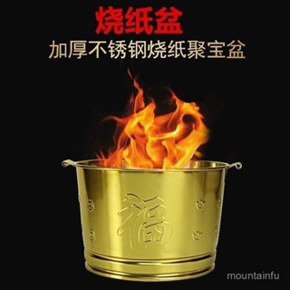 金爐 燒金桶 環保金爐 家用燒紙火盆 燒經桶 燒紙桶 聚寶盆 燒元寶爐 化金桶