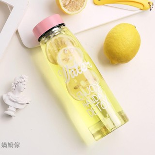 嬌嬌傢·環保玻璃瓶玻璃杯便攜大容量茶杯韓版可愛隨手杯女創意學生杯可愛水杯700ml 超大容量 大杯口 隨身瓶