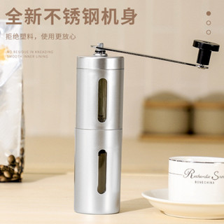【全網最低價 免運】304不銹鋼手搖磨豆機咖啡豆研磨機便攜式手動 手搖磨豆機 咖啡磨豆機 咖啡研磨機 手動磨豆機 研磨機