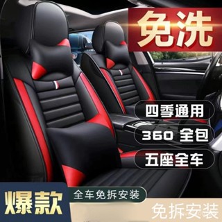 爆款🔥汽車坐墊【耐磨耐臟】汽車坐墊四季通用全包圍座套新款皮革座椅套四季小車專用網紅座墊臺灣熱賣 3JAJ