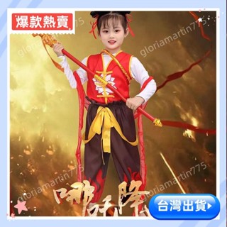 🔥蝦皮特惠🔥 六一新款哪吒服裝 魔童降世衕款兒童動漫萬聖節cos服 哪吒全套衣服 cos演出服裝 攝影服裝 哪吒道