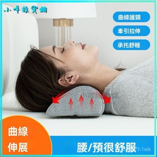 可開發票 頸椎枕 護頸拉伸圓柱枕頭 睡覺睡眠枕墊腿枕護腰老人男女半圓枕 頸椎枕頭 護頸枕頭 脖子枕頭 助睡眠頸椎枕頭
