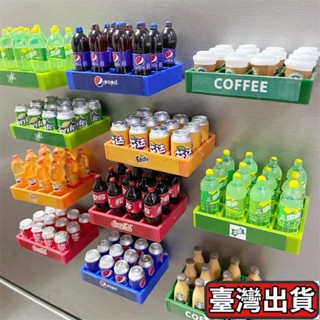 創意飲料罐磁性冰箱貼迷你模擬可樂雪碧磁鐵裝飾3d立體咖啡磁力貼磁鐵冰箱貼冰箱磁吸裝飾可愛創意裝飾