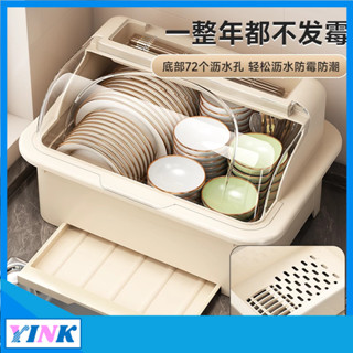 YINK-家用碗櫃碗筷收納盒放碗碟餐具收納架廚房翻蓋碗架帶蓋瀝水置物架 0YDT