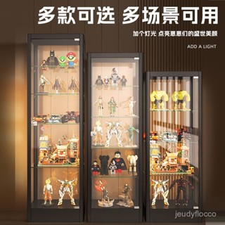 【臺灣熱賣 優選品質】手辦積木陳列櫃樂高防塵玩具展示透明玻璃展示櫃禮品家用收納模型 BM7E