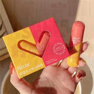 Nicor牛奶倍潤嘟嘟護唇膏比心潤唇膏雙頭凡士林保濕淡化唇紋正品