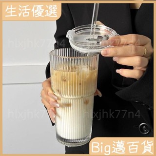 👘蝦皮優選👘 高品質 🛒青蘋果大容量帶蓋帶吸管豎條紋玻璃杯高顏值冷飲杯果汁咖啡杯水杯 ins水杯47