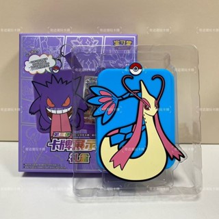 ❤Rich招財進寶百貨店休閑聚會必備 寶可夢簡中卡牌展示套第三彈耿鬼卡比獸收藏卡牌矽膠套