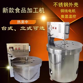 炒貨機家用核桃糖炒板栗機小型插電瓜子花生五穀電加熱炒貨機小型 不含運費