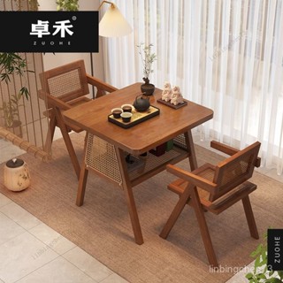 【臺灣熱賣 穩固不晃】卓禾實木陽臺茶桌家用茶臺客廳小茶幾小戶型休閒桌椅藤編方形桌子 OFJU