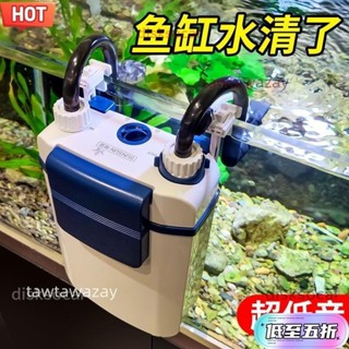 【水族用】220V 森森新款壁掛式過濾器壁掛過濾桶外接小型外掛式淨水過濾循環系統