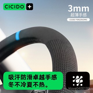爆款🔥方嚮盤套【店鋪熱銷】CICIDO夕多汽車方嚮盤保護套四季通用超薄翻毛皮車把套大眾比亞迪臺灣熱賣 LMMC