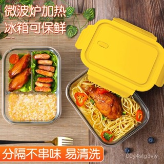 【可加熱 便攜便噹】DUCK/躺倒鴨聯名 微波爐加熱玻璃飯盒上班族便噹盒專用碗帶飯餐便當盒 微波便當盒 餐盒 加熱便當盒