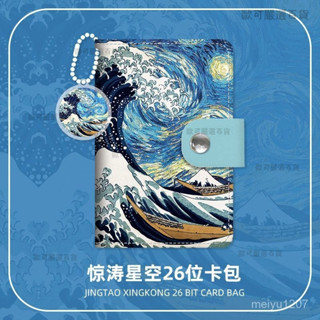 【歐可嚴選🤩】信用卡夾 卡包 卡夾 短夾 皮夾 證件夾 拉鏈卡包零錢包 錢包 駕駛證夾 防消磁卡片包 名片收納包 S8
