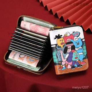 【歐可嚴選🤩】皮夾 證件夾 卡包 卡夾 短夾 信用卡夾 拉鏈卡包零錢包 錢包 駕駛證夾 防消磁卡片包 名片收納包 PG