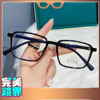 完美 老花眼鏡 TR10688 防藍光新款TR復古小方框眼鏡男女同款中老年老花眼鏡百搭優雅簡約眼鏡 100-400