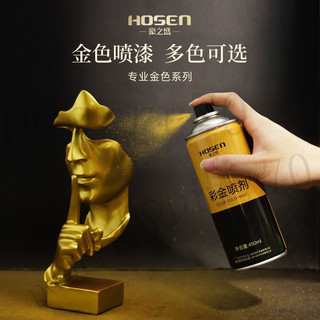 金屬漆 自噴漆 金箔漆 金罐 金色 自噴 自動噴漆 金色自噴漆 手搖自噴漆 手搖亮金漆 手搖金箔漆