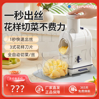 切絲器 刨絲器 切片機 切菜器 土豆切絲器 滾筒刨絲器 家用刨絲器 切絲切菜器 多功能切菜機 多功能刨絲器 多功能切絲器