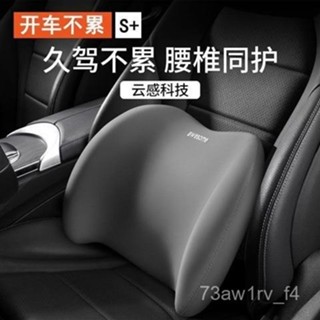 🔥新品促銷🔥新3D支撐 汽車頭枕 汽車腰靠 頭枕腰靠組 車用頭枕 腰靠 靠墊 頭枕 靠枕 汽車靠枕 車用靠枕 腰靠墊 K