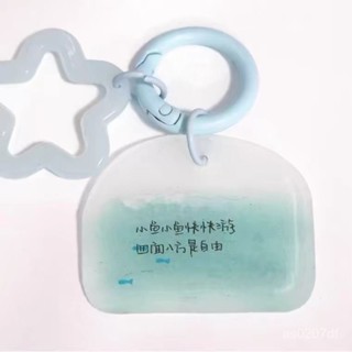 臺灣48H🚚【店鋪熱銷】小紅書衕款小魚diy亞克力掛件簡約少女心高顔值鑰匙扣送閨蜜禮物