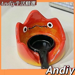 💦熱賣💦小夜燈火燄擺件 卡西法蠟燭臺 擺件裝飾 哈爾的移動城堡 創意煙灰缸 閨蜜 朋友 創意禮物 ins 簡約款