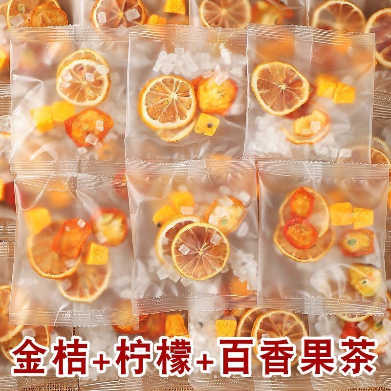 🍎✨金桔檸檬百香果茶包 凍乾水果茶包 獨立小包裝 果乾茶包 袋裝 水果茶包組合 檸檬片 金橘 百香果 沖泡飲品