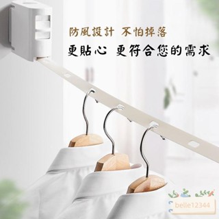 升級免打孔曬衣架 TPU伸縮曬衣繩 曬衣神器 曬衣架 尚隱形 陽臺/室內/室外 晾衣繩 防風曬衣繩 晾衣架