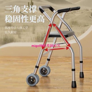 老年人代步手推車輔助行走器可推可坐折疊帶輪四角拐凳助行器