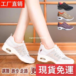 🚚免運🔥現H新款舞蹈鞋女軟底廣場舞跳舞鞋春夏透氣運動現代舞鞋水兵女舞鞋子廣場舞鞋女 跳舞鞋 舞鞋 排舞鞋 拉丁舞鞋