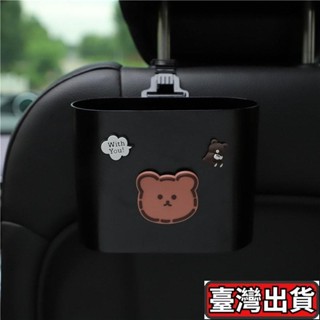 車用垃圾桶 汽車垃圾桶卡通椅背車門掛式儲物盒多功能垃圾收納桶汽車內飾用品
