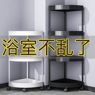 🔥臺灣發貨🔥浴室置物架 不鏽鋼 浴室收納架 轉角置物架 廚房置物架 陽臺置物架 三角置物架 廚房收納 洗衣機置物架 VY