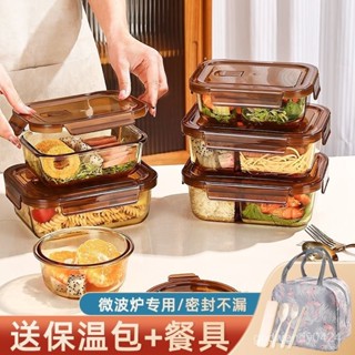 微波便當盒 便當盒 飯盒 餐盒 可加熱便當盒玻璃保鮮盒 耐熱玻璃飯盒可微波爐加熱上班族帶蓋分隔斷不串味保溫便噹盒保鮮飯盒