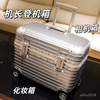 🔥限時特惠🔥空姐機長登機箱鋁框小行李箱攝影師拉桿箱20寸相機箱子18寸化妝箱 化妝品工具收納箱