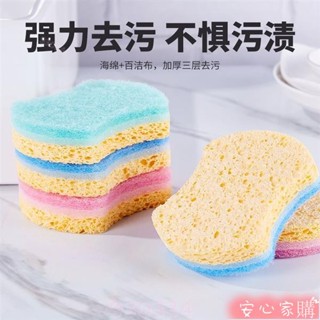 🎈限時折扣🎈熱賣🎈 ❤限時折扣❤免運 木漿棉洗碗海綿 擦百潔布 刷碗 刷鍋 雙面 大號洗碗擦洗碗布 廚房清潔